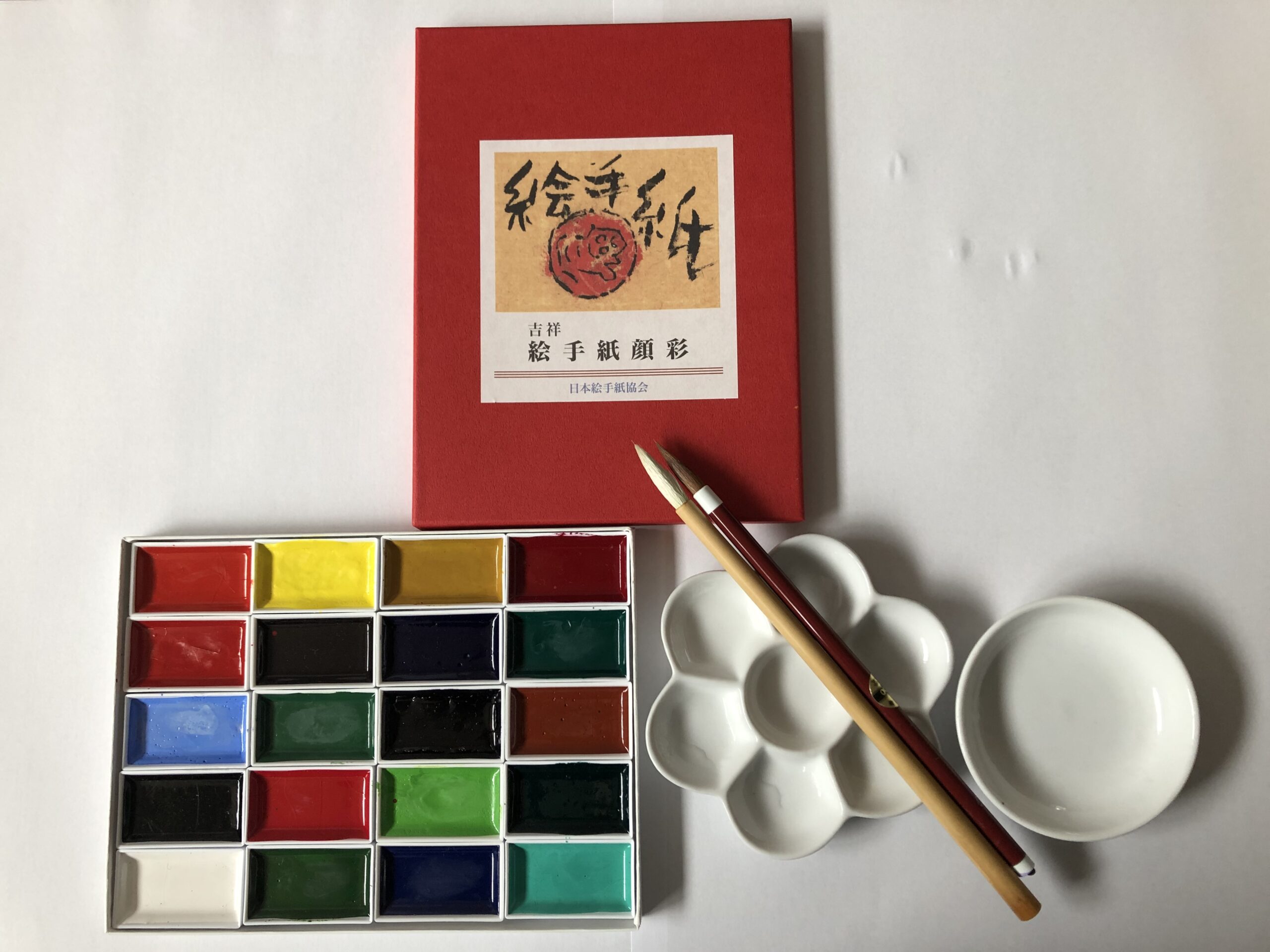 Sumi-e Watercolor Sets